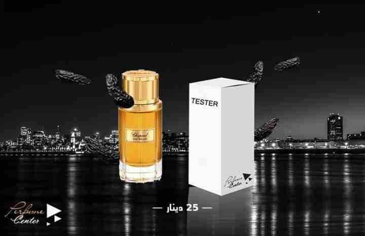 عطور تسترأصلي عطور اصلية فرنسية 100%
لا تنسَ أنك شاهدت هذا الإعلان في عنكبوت
(العطر لغةٌ لها مفرد...
