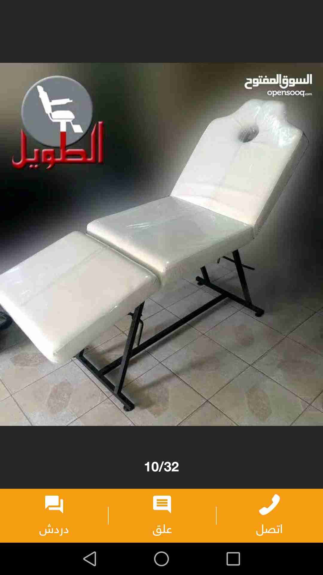 مغاسل حلاقة وكراسي بدكير
لا تنسَ أنك شاهدت هذا الإعلان في عنكبوت
كل ما يتعلق بصالونات الحلاقة...