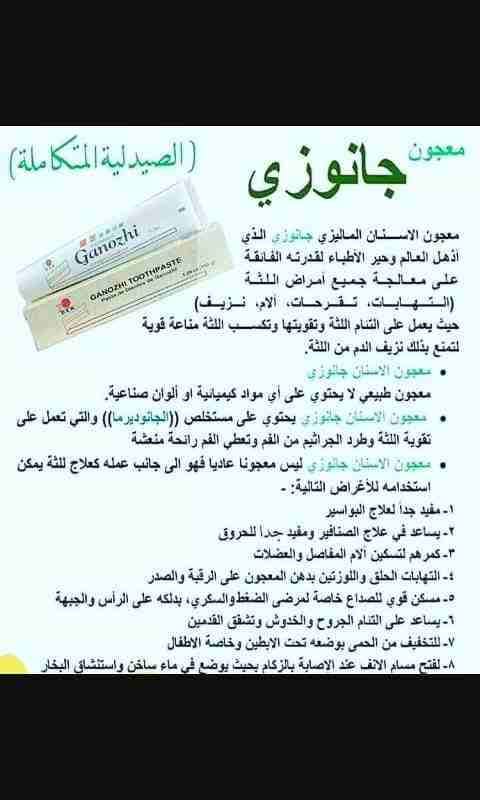جميع العلاجات الادويه الطبيه والاعشاب
لا تنسَ أنك شاهدت هذا الإعلان في عنكبوت
علاجات السكري والضغ...