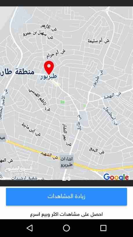 فيلا للايجار
الايجار سنوي
الموقع طبربور طارق
طابقين كل طابق 500 متر
البيت على قطعتين ارض
تراس امامي
صالونين
3 غرف نوم ماستر
مطبخ كبير مع غرفة جلوس
بيت درج
الطابق الثاني
شقتين
شقة مسكونة م...