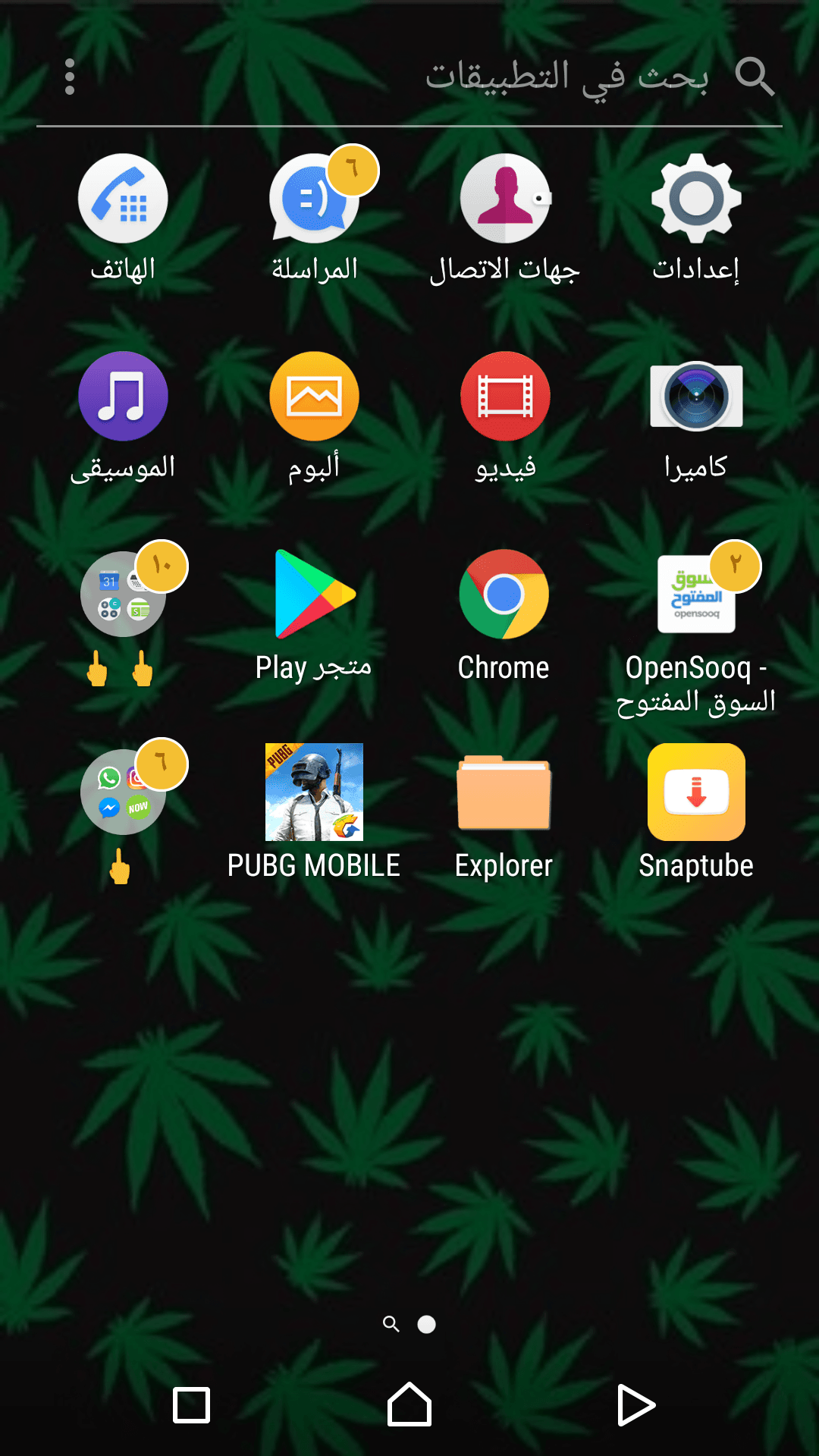 للبدل سوني xa الترا........
لا تنسَ أنك شاهدت هذا الإعلان في عنكبوت
نضيف
معو وصلةة شاحن
.......