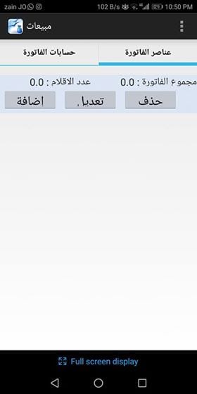 نظام كاش فان
لا تنسَ أنك شاهدت هذا الإعلان في عنكبوت
نظام كاش فان
يعمل على كافة انظمة الاندر...