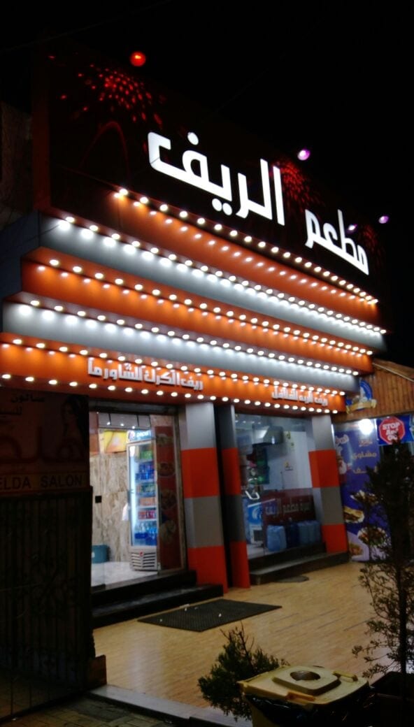 ارمات الكابوند ارما الكوبند قارمة سيكوريت قارمات لوحات اعلانيه زجاج تركيب
لا تنسَ أنك شاهدت هذا الإعلان في عنكبوت...