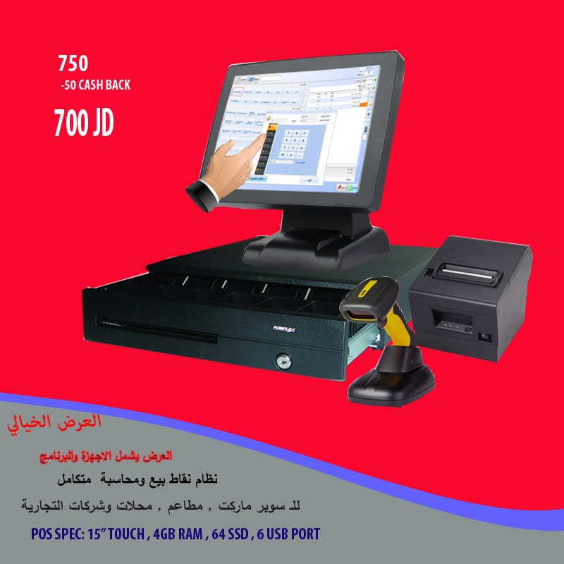 افلام ومسلسلات ورياضة لكافة القنوات العالمية :رسيفر بترا جي 3 اشتراك 5 سنوات . Receiver G3 PETRA
لا تنسَ أنك شاهدت هذا الإعلان في عنكبوت...