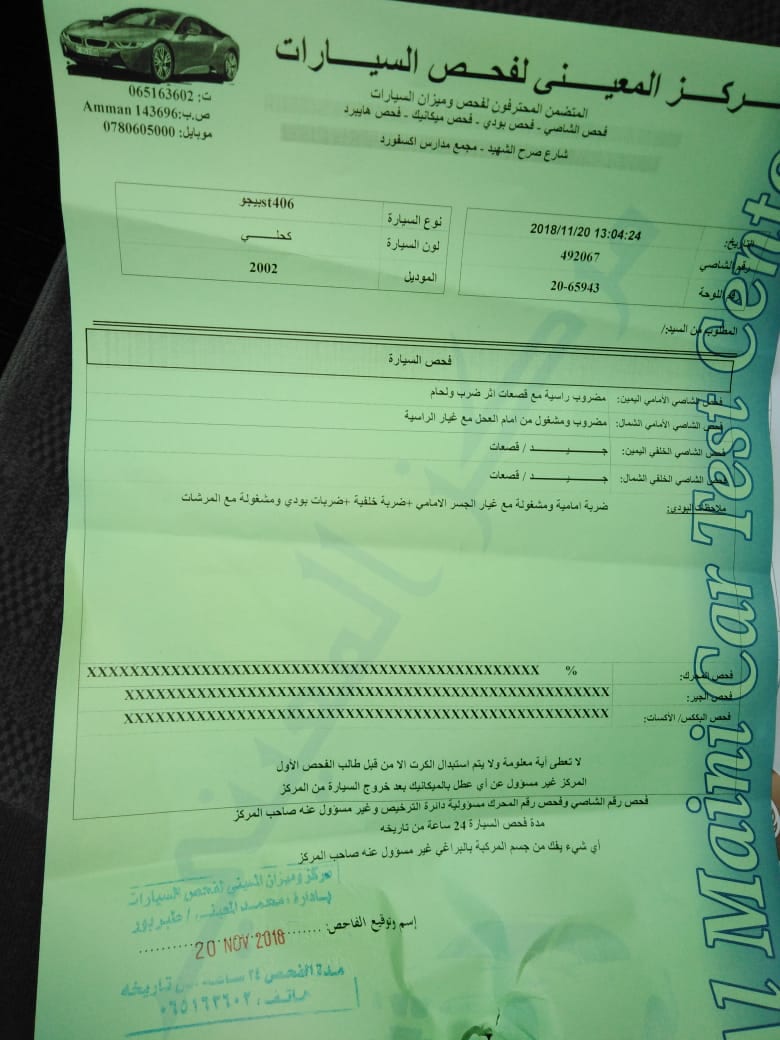 بيجو 406 للبيع
لا تنسَ أنك شاهدت هذا الإعلان في عنكبوت
بيجو 406 موديل 2002 لون كحلي
فل كامل...