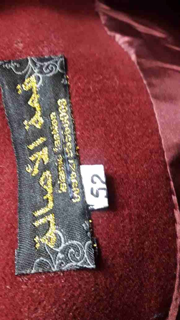 جلباب جوخ شتوي
لا تنسَ أنك شاهدت هذا الإعلان في عنكبوت
جلباب جوخ شتوي لون عنابي قياس 50 ملبوس مرة...