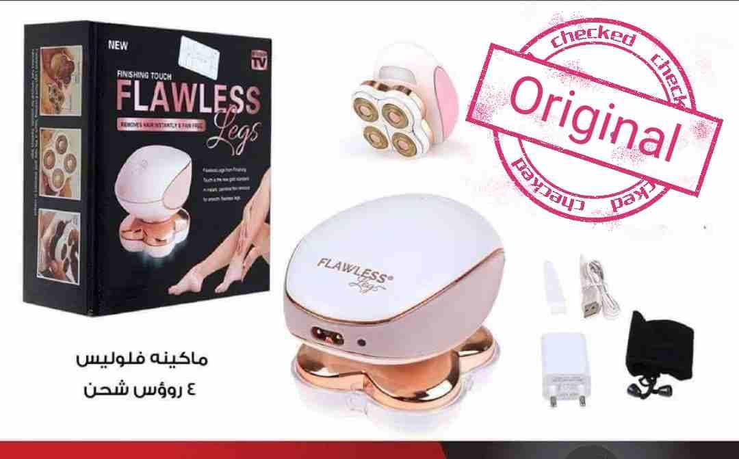 ماكينه ازاله الشعر فلوليس 4 روؤس تيربو (شحن) النسائية الجديدة للجسم كامل
لا تنسَ أنك شاهدت هذا الإعلان في عنكبوت...