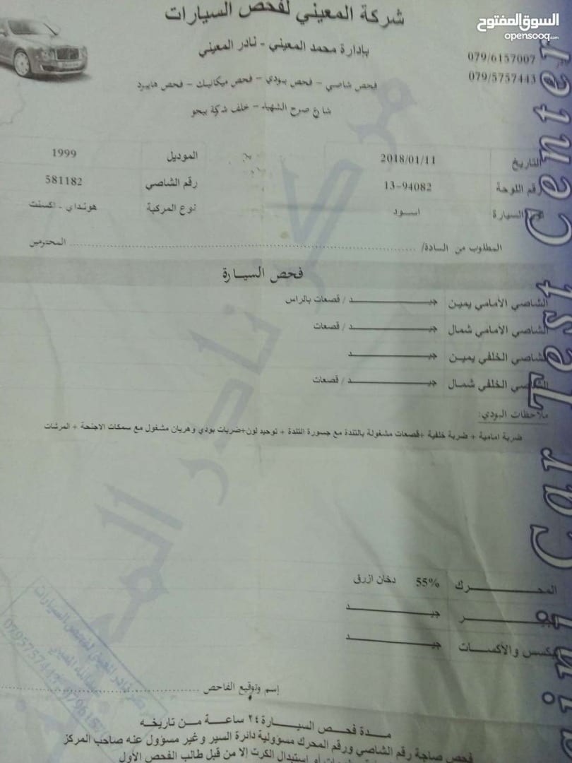 هونداي اكسنت 99 لون اسود الصور مرفقه
لا تنسَ أنك شاهدت هذا الإعلان في عنكبوت
هونداي اكسنت لون...