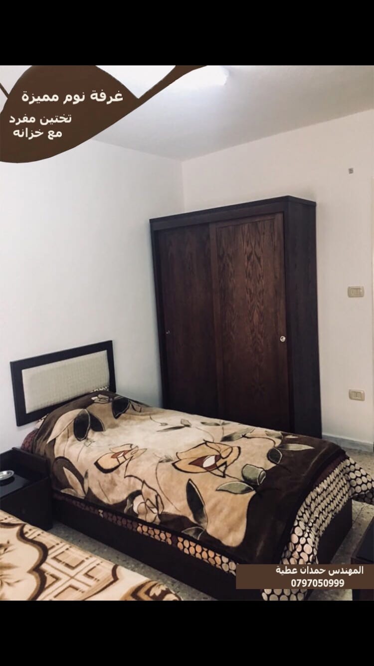شقق جبل الحسين جديده مفروشه طابق ارضي فرش مميز للايجار من المالك
لا تنسَ أنك شاهدت هذا الإعلان في عنكبوت...