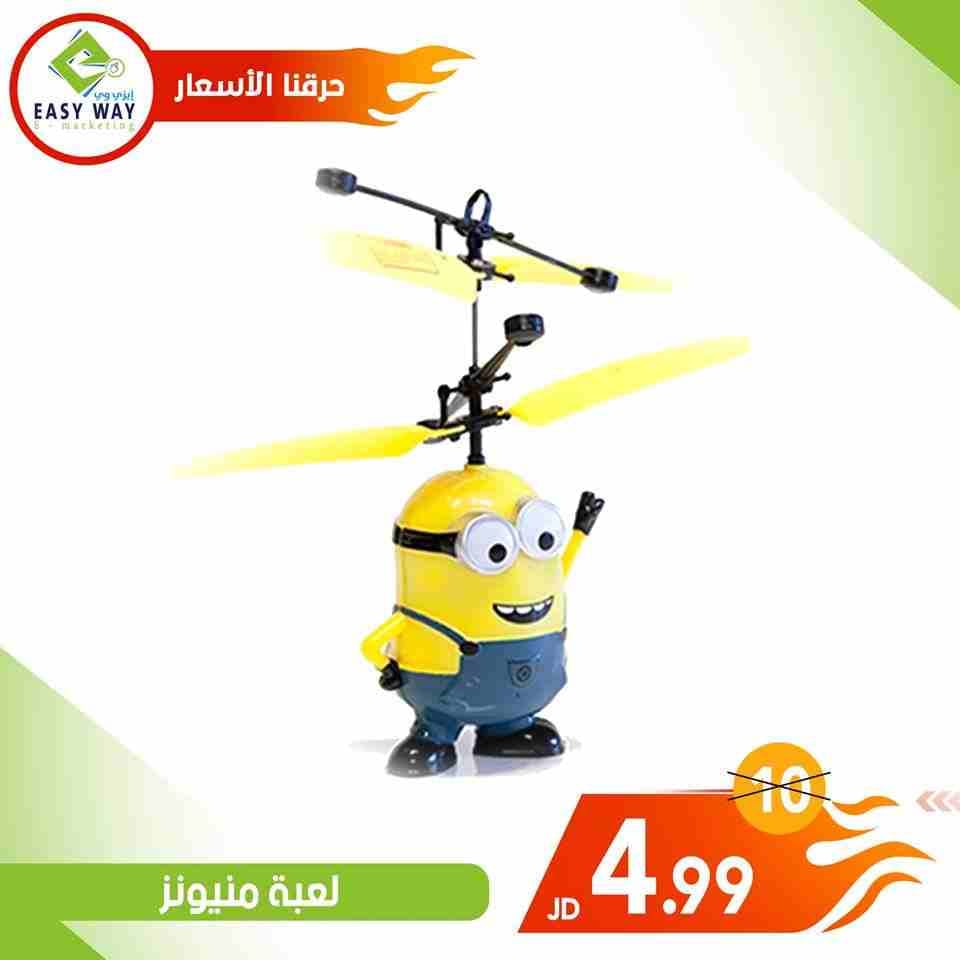 لعبة منيونز من ايز وي
لا تنسَ أنك شاهدت هذا الإعلان في عنكبوت
لعبة منيونز
لعبة الطيارة للمخلوقا...