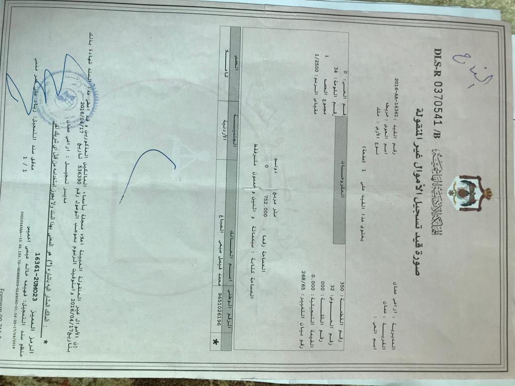 جبل التاج
لا تنسَ أنك شاهدت هذا الإعلان في عنكبوت
جبل التاج خلف مطعم ابو شنب شارع قتيبة بن مس...