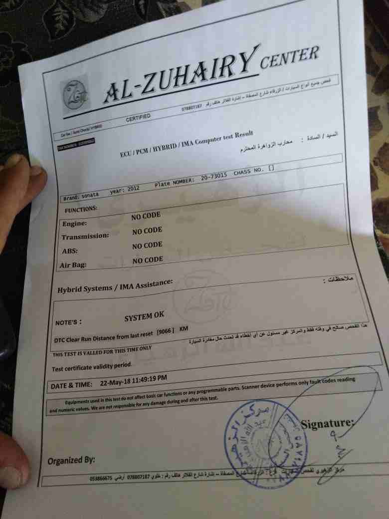 سوناتا 2012 فل بانورما للبيع
لا تنسَ أنك شاهدت هذا الإعلان في عنكبوت
سوناتا 2012 وارد امريكي ماتو...