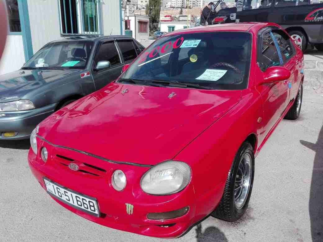 2000 كيا شوما
لا تنسَ أنك شاهدت هذا الإعلان في عنكبوت
((لطفا عدم التعليق لأي استفسار الاتصال فقط...