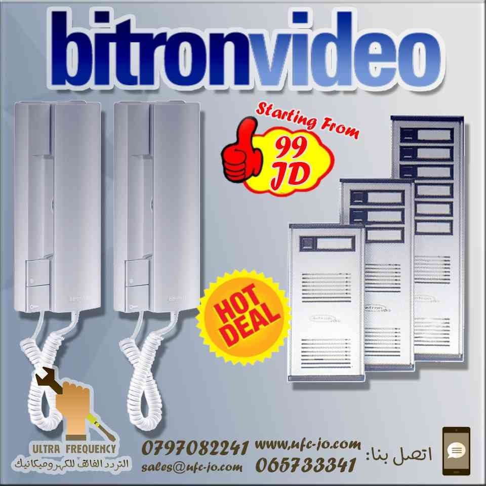 انظمة انتركم الصوت الايطالية من Bitron للمنازل والشقق والمكاتب
لا تنسَ أنك شاهدت هذا الإعلان في عنكبوت...