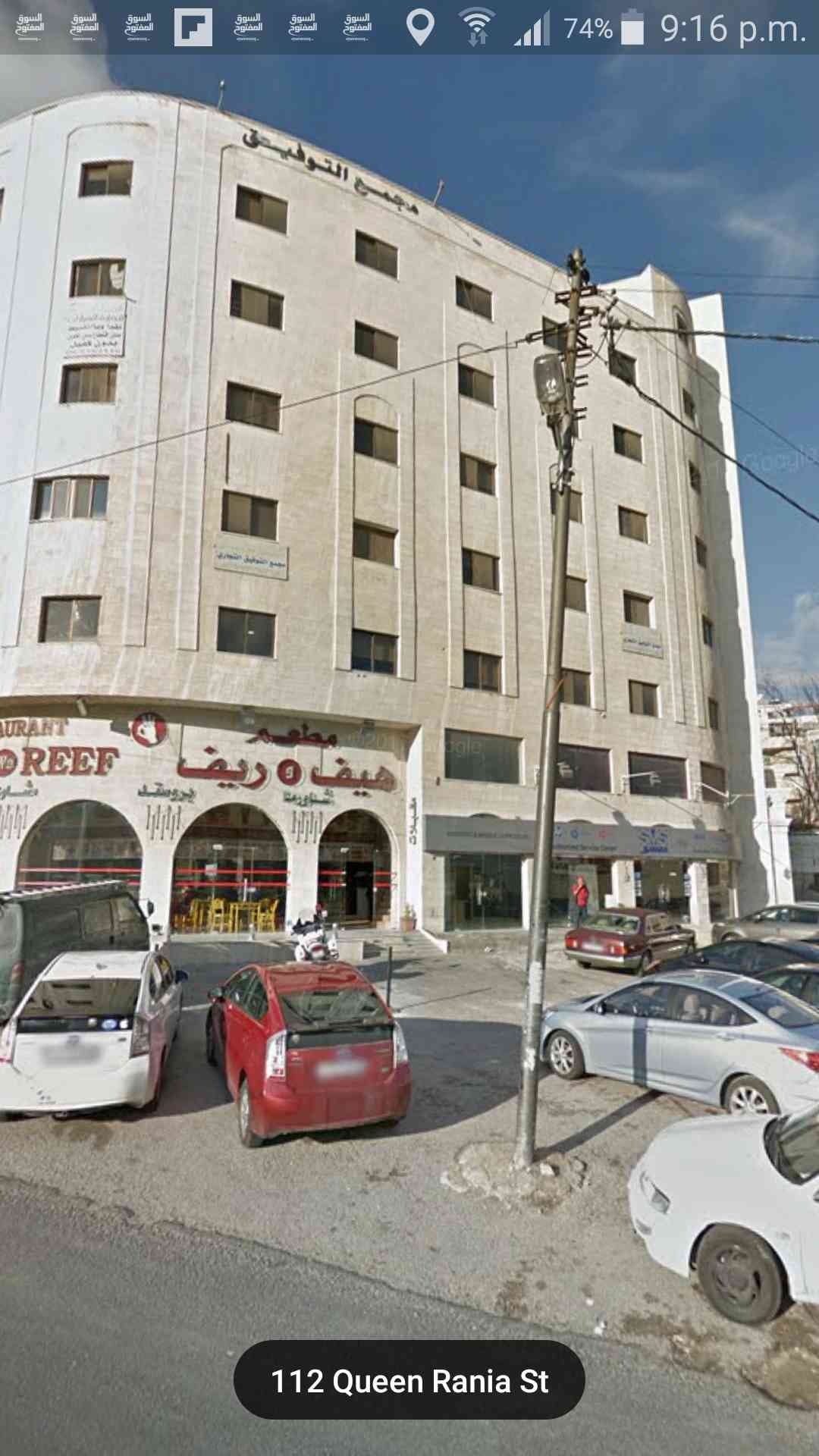 مكاتب للايجار بشارع الجامعة بعد نفق الصحافة باتجاة الجامعة الاردنية
لا تنسَ أنك شاهدت هذا الإعلان في عنكبوت...