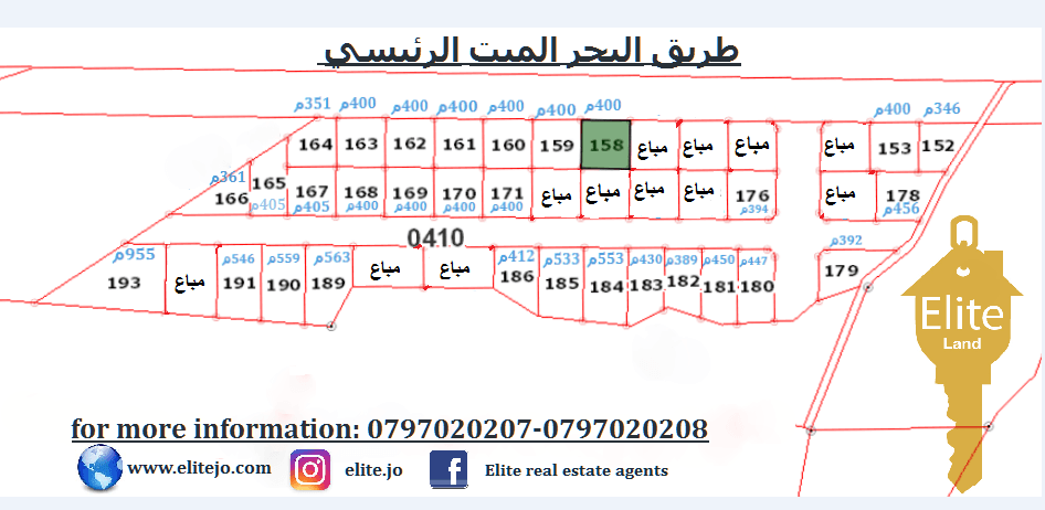 تملك قطعه ارض على طريق البحر الميت بالاقساط من المالك مباشره
لا تنسَ أنك شاهدت هذا الإعلان في عنكبوت...