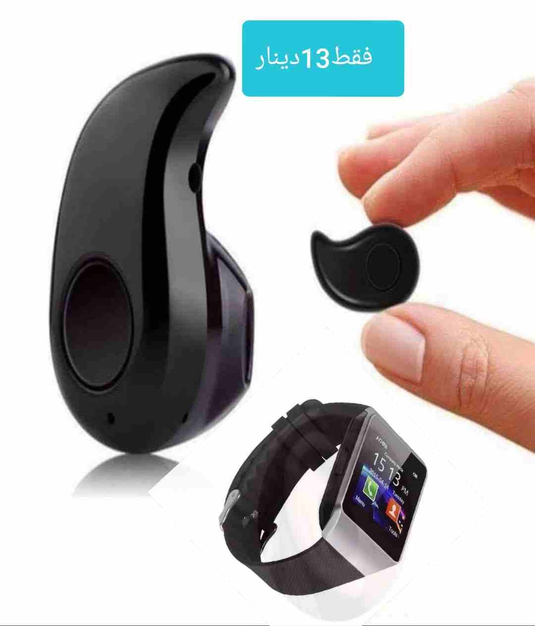 ساعه سماعة
لا تنسَ أنك شاهدت هذا الإعلان في عنكبوت
احصل الان على ساعة الهاتف الذكيه مع اصغر سماع...