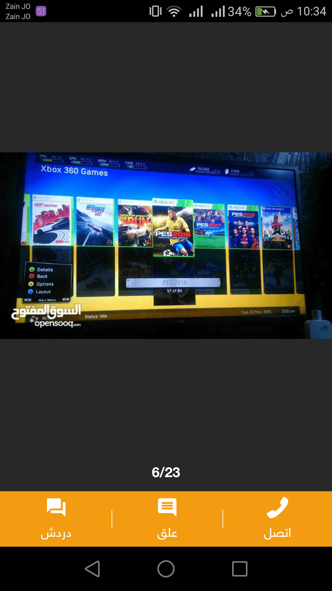 بسعر حرق ..xbox360 معدله نازل عليها 40 لعبة ومعها ادتين
لا تنسَ أنك شاهدت هذا الإعلان في عنكبوت...