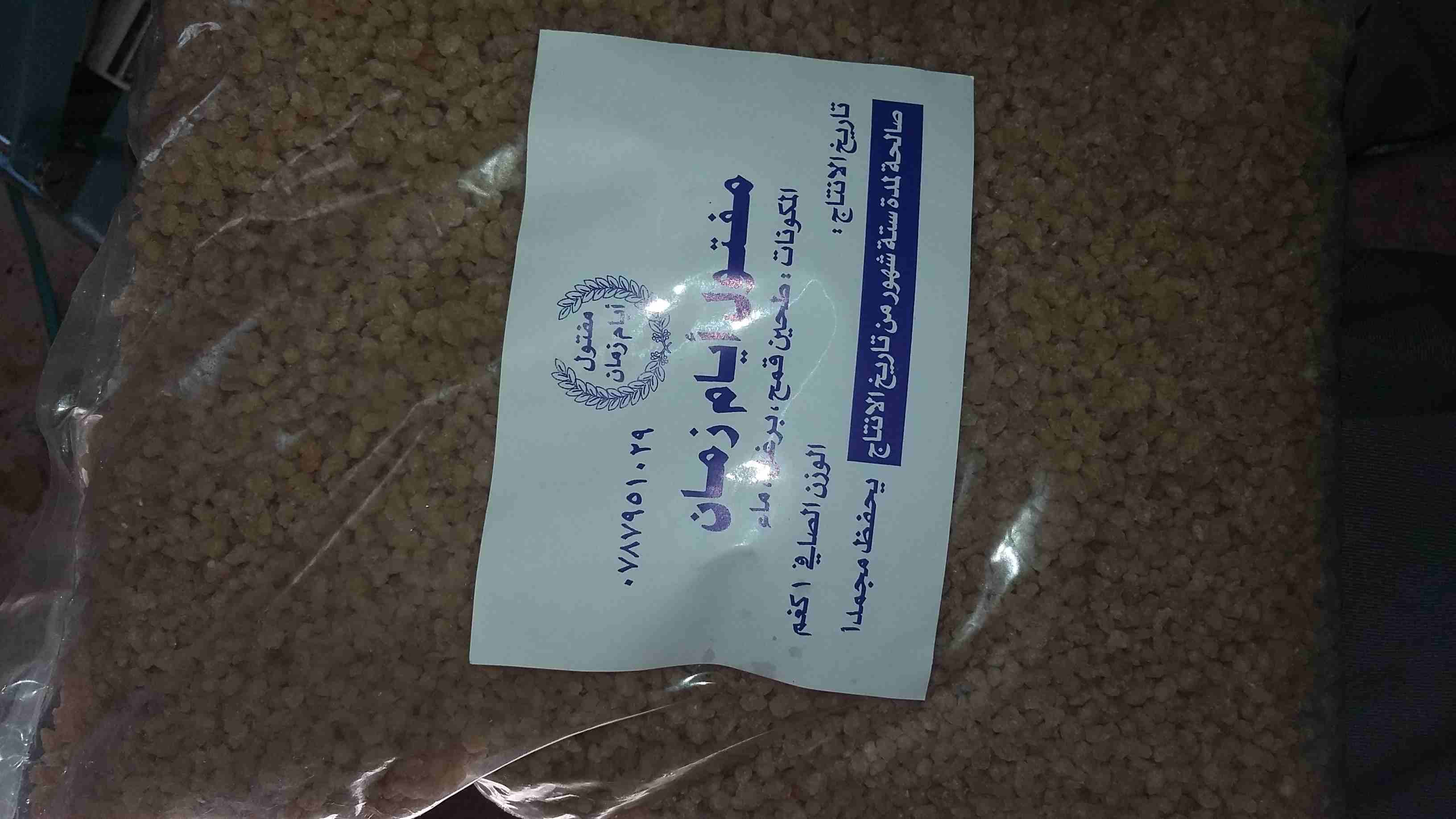 مفتول بلدي
لا تنسَ أنك شاهدت هذا الإعلان في عنكبوت
مفتوحا بلدي1...