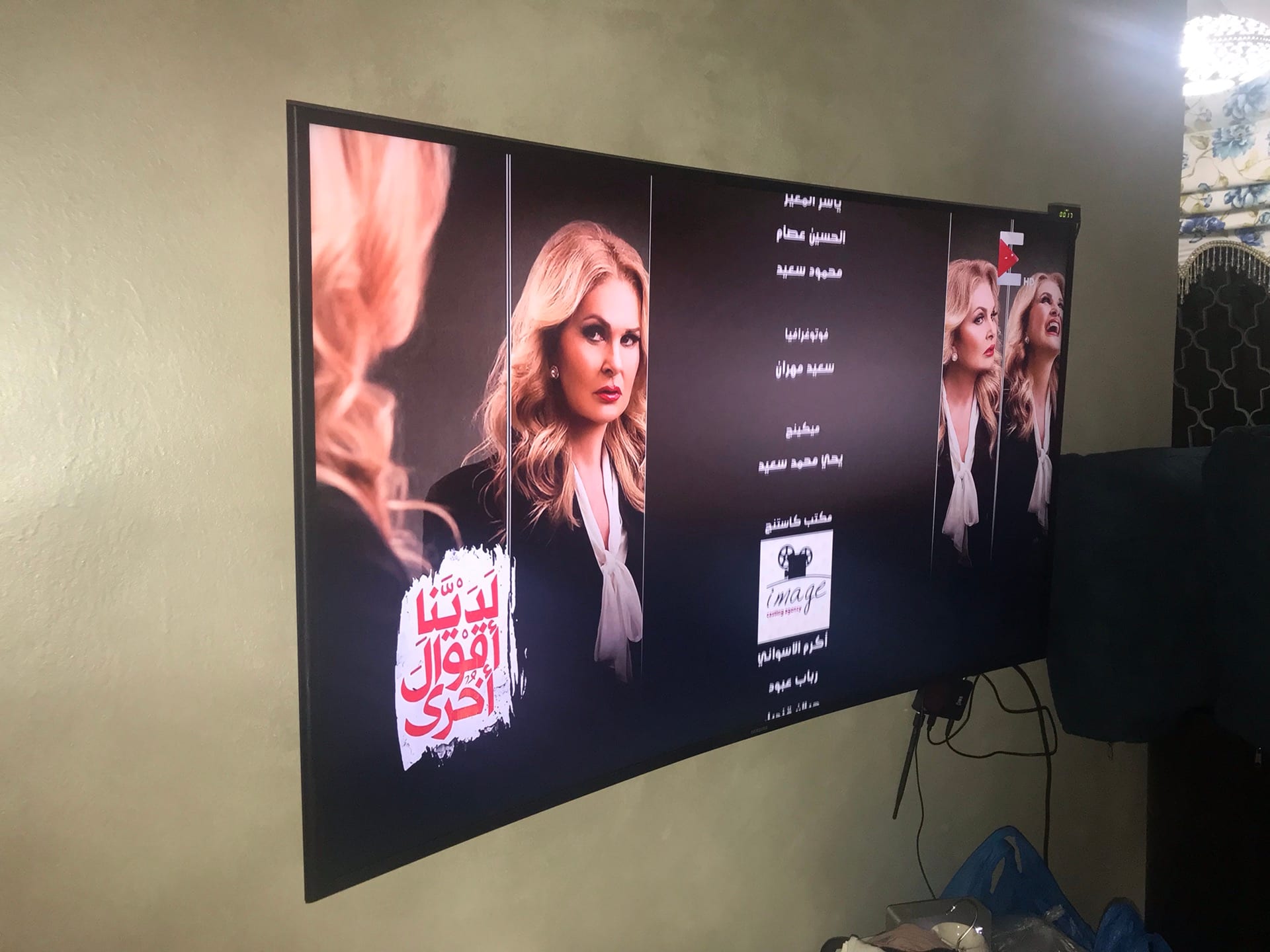 اجهزة للبيع
لا تنسَ أنك شاهدت هذا الإعلان في عنكبوت
شاشة سامسونج 55 بوصة كيرف جديدة
غسالة سام...
