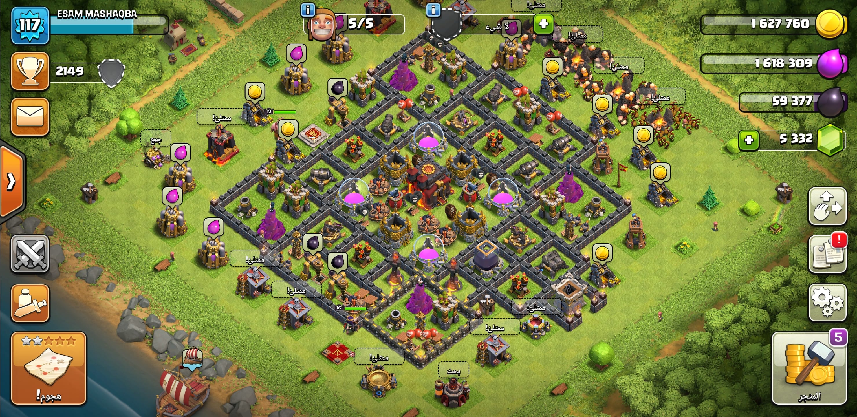 قرية clash of clans
لا تنسَ أنك شاهدت هذا الإعلان في عنكبوت
قرية بيت 10
6000 جوهرة...
