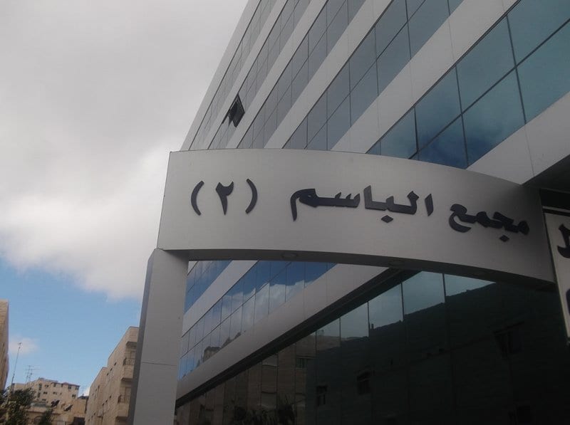مكاتب استثمارية للبيع في شارع المدينةالمنورة- بجانب البنك العربي /موقع حيوي
لا تنسَ أنك شاهدت هذا الإعلان في عنكبوت...