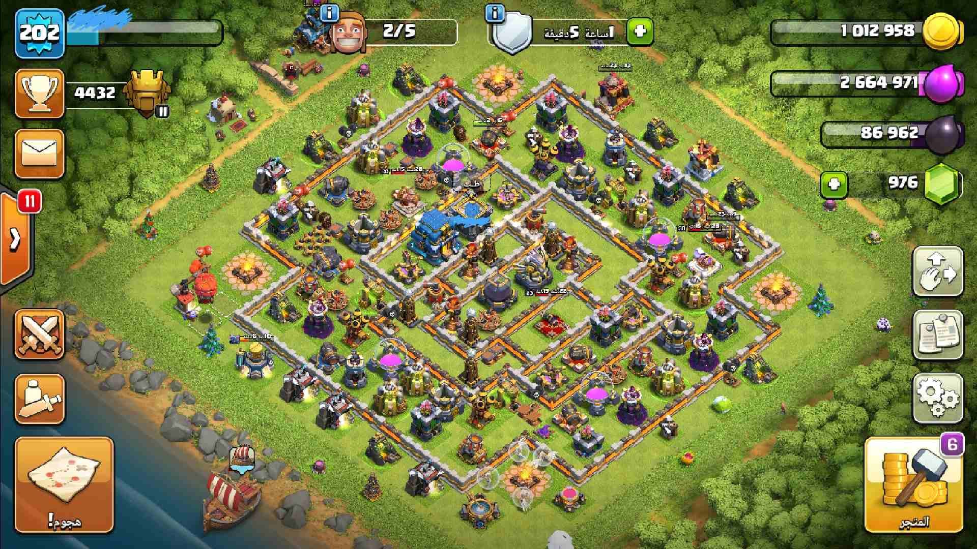 Clash of clans --- كلاش اوف كلانز
لا تنسَ أنك شاهدت هذا الإعلان في عنكبوت
القرية لفل 202
البيت ا...