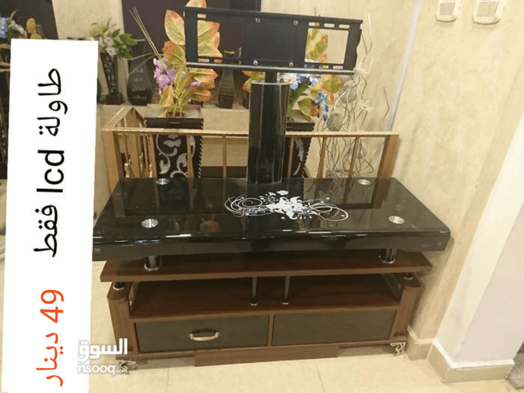اقوى التصفيات على غرف السفرة والثريات وطاولات ال LCD !!
لا تنسَ أنك شاهدت هذا الإعلان في عنكبوت...