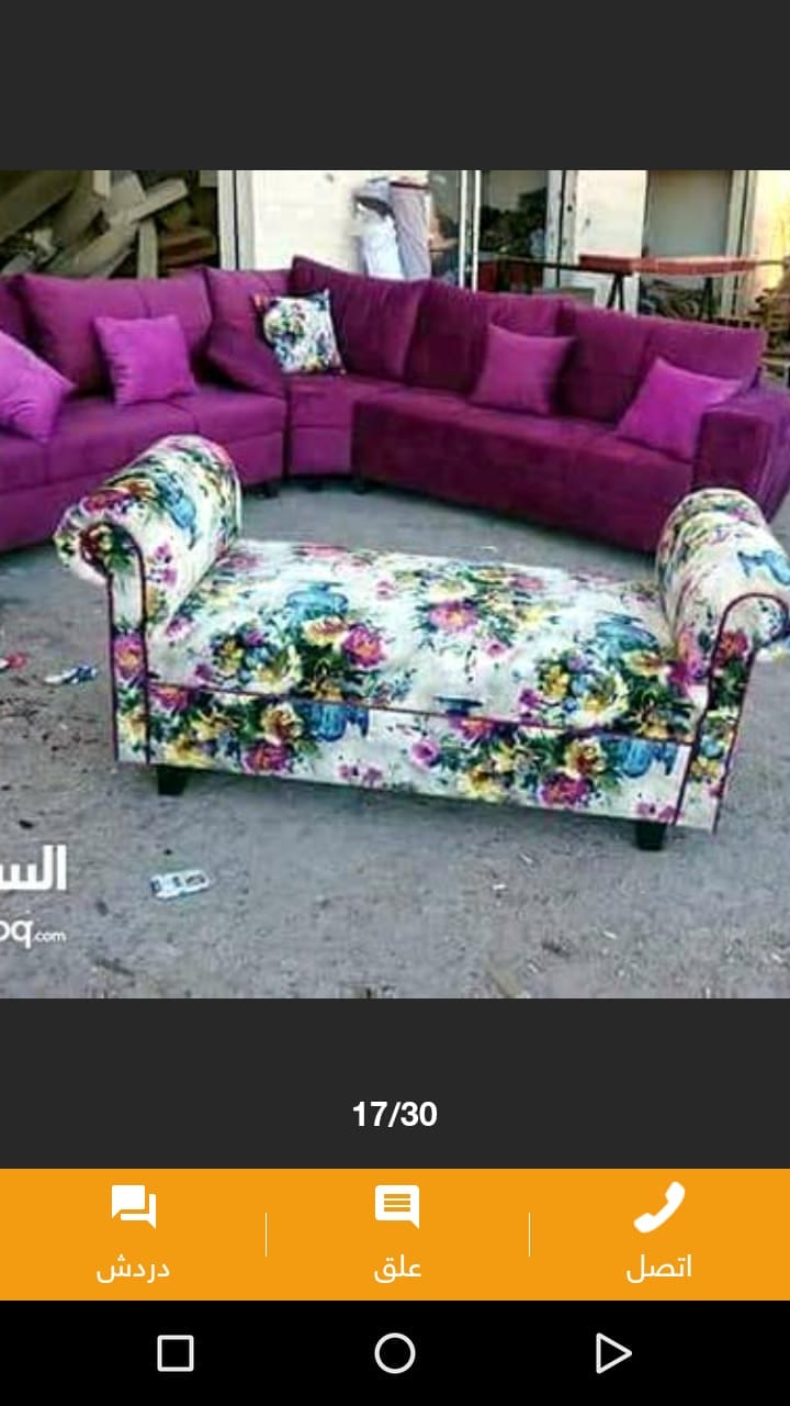 طقم حرف ال مع مجوزه وبفه خشب سويد ولاتيه
لا تنسَ أنك شاهدت هذا الإعلان في عنكبوت
طقم حرف ال م...