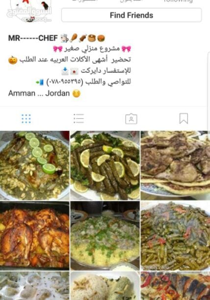 تحضير أشهى الأكلات العربيه
لا تنسَ أنك شاهدت هذا الإعلان في عنكبوت
مشروع منزلي صغير
تحضير...