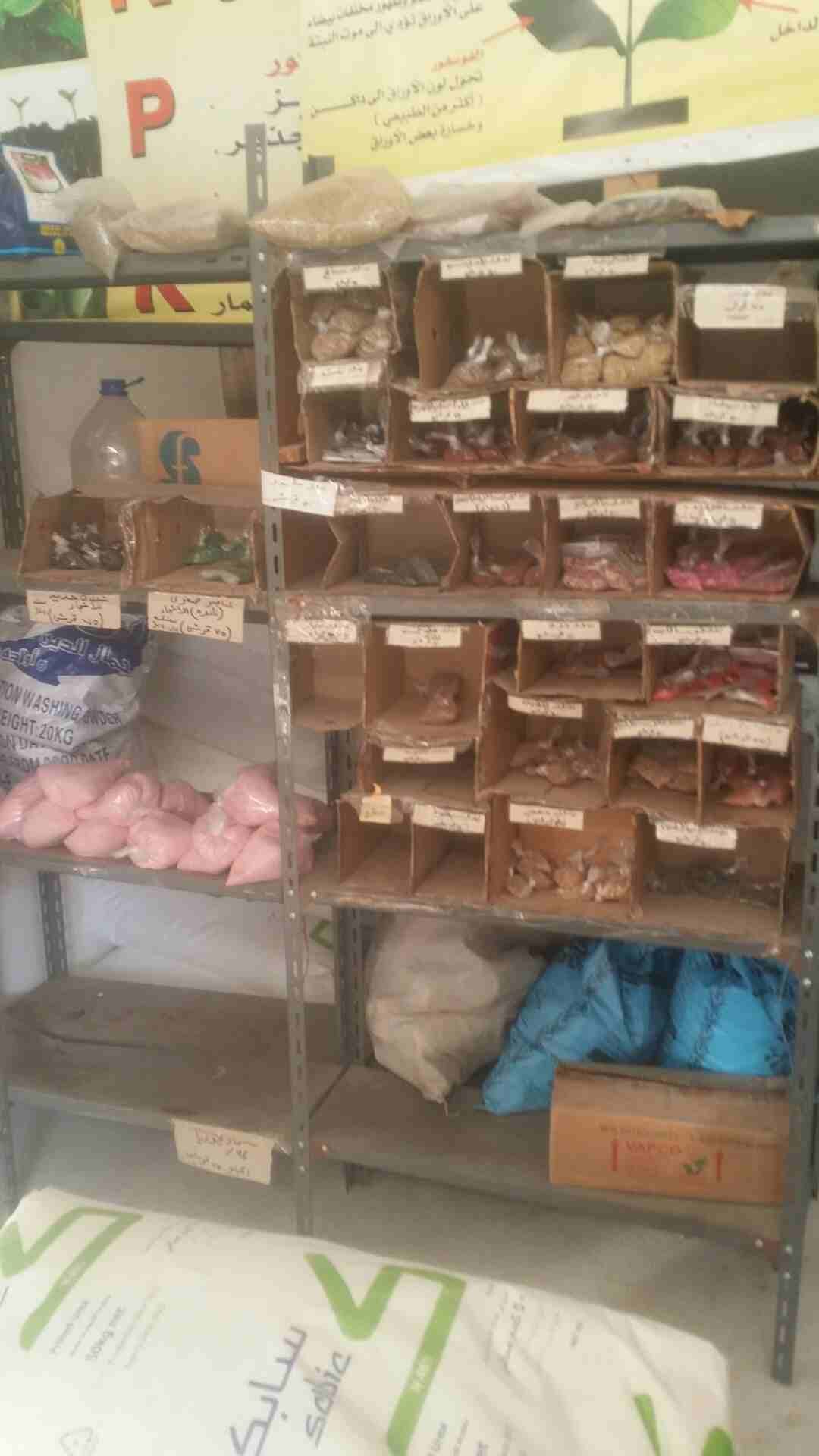 محل زراعه للبيع بسعر مغري جدا جدا جدا
لا تنسَ أنك شاهدت هذا الإعلان في عنكبوت
محل مجهز بالكامل مر...