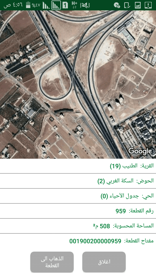 ارض 510 م الطنيب عشارع 40 م الرئيسي الموازي لطريق المطار
لا تنسَ أنك شاهدت هذا الإعلان في عنكبوت...