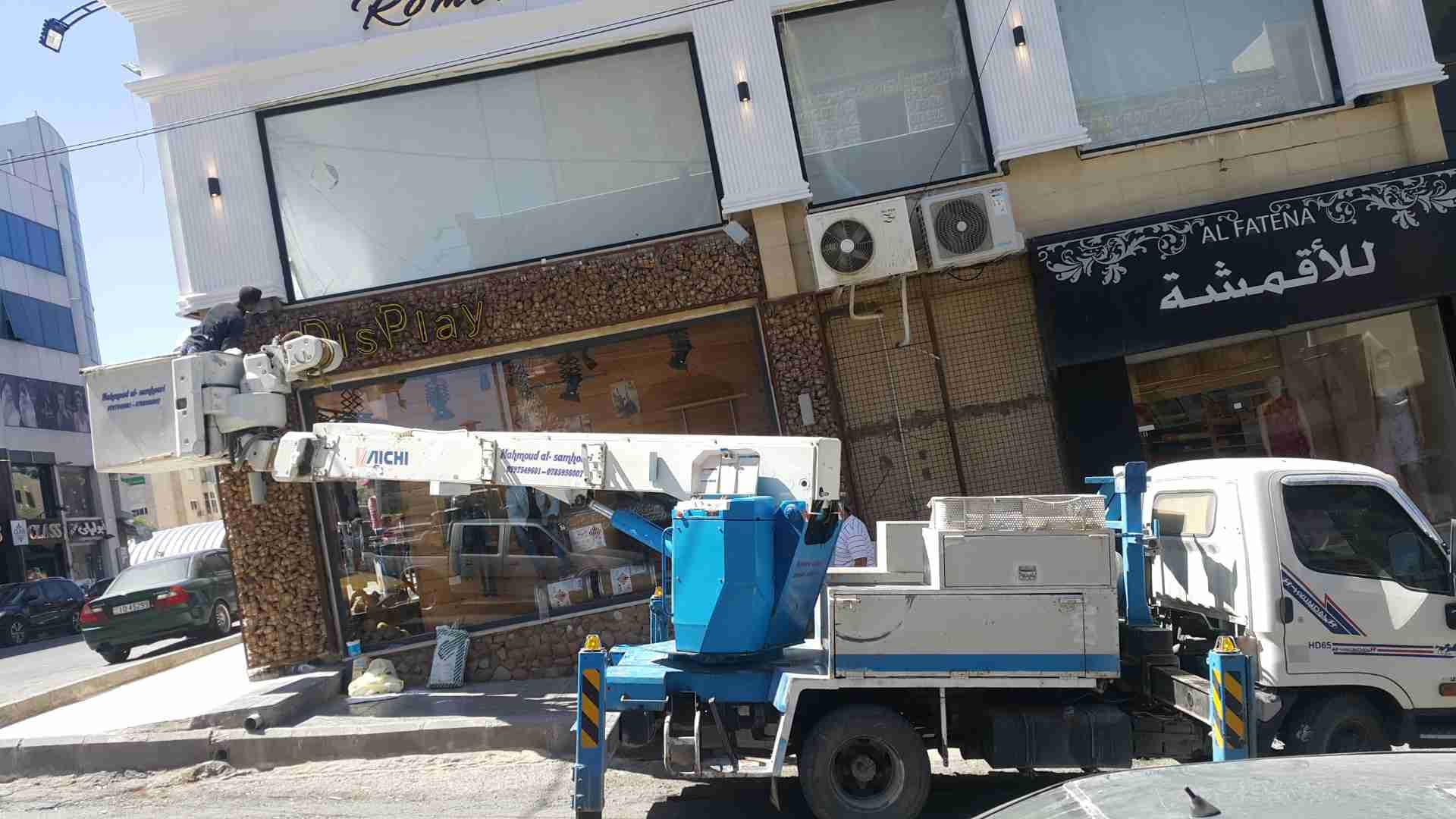 ونش سلة ومان لفت وونش كرين باسعار مميزه خدمة 24 ساعه
لا تنسَ أنك شاهدت هذا الإعلان في عنكبوت...