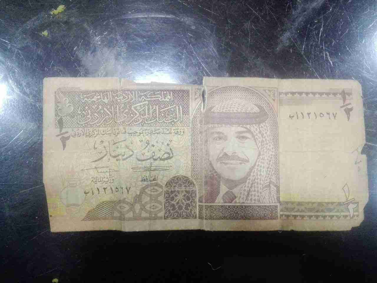 قطعتين نص دينار ورقيه للهواه
لا تنسَ أنك شاهدت هذا الإعلان في عنكبوت
القطعتين للبيع المستعجل...