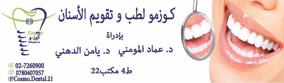 graphic designer (freelance)
لا تنسَ أنك شاهدت هذا الإعلان في عنكبوت
تصميم جميع الاعلانات ( ق...
