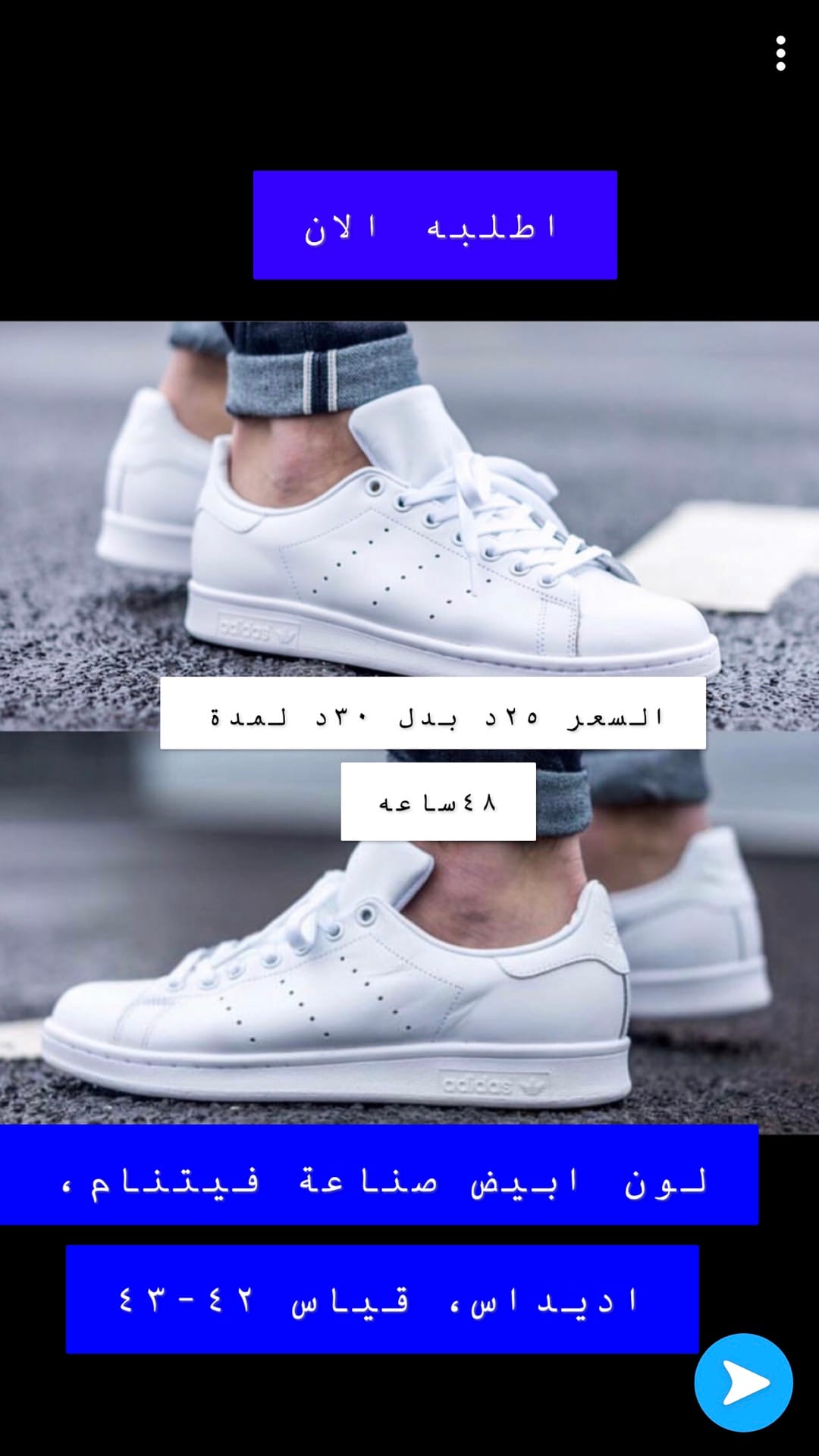 اجود الماركات التركية
لا تنسَ أنك شاهدت هذا الإعلان في عنكبوت
يتوفر لدي اجود الماركات ذات الص...