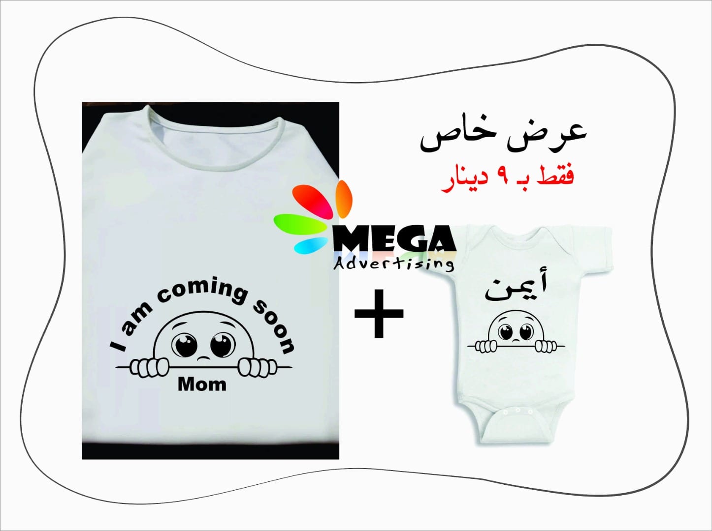 ملابس حمل
لا تنسَ أنك شاهدت هذا الإعلان في عنكبوت
عرض خاص
اشتري بلوزة حمل كم طويل شتوية وم...