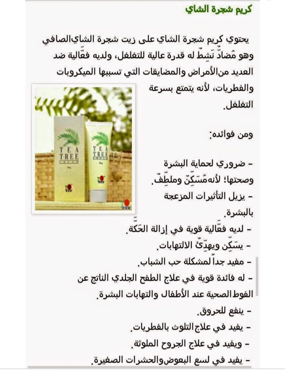 مكملات غذائيه ماليزيه للعقم لرجال والنساء مجرب وباذن الله تعالى
لا تنسَ أنك شاهدت هذا الإعلان في عنكبوت...