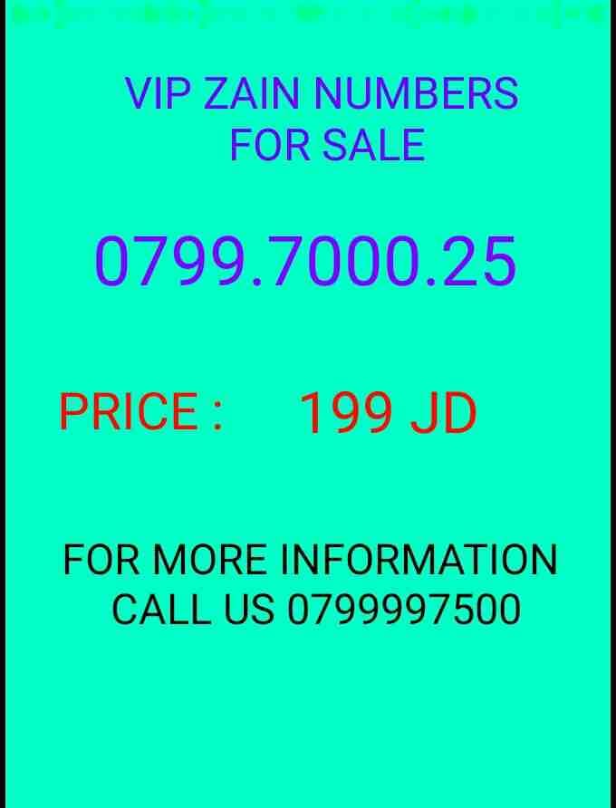 أرقام زين تكرار أصفار 0799.8000.52 0799.7000.25
لا تنسَ أنك شاهدت هذا الإعلان في عنكبوت
خط زين بط...