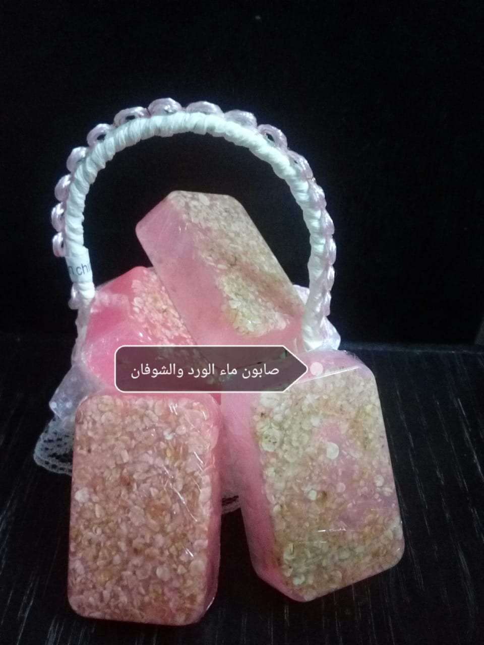 صابون طبي بالجلسرين
لا تنسَ أنك شاهدت هذا الإعلان في عنكبوت
مناظر باشكال رائعة من صابون الجلس...