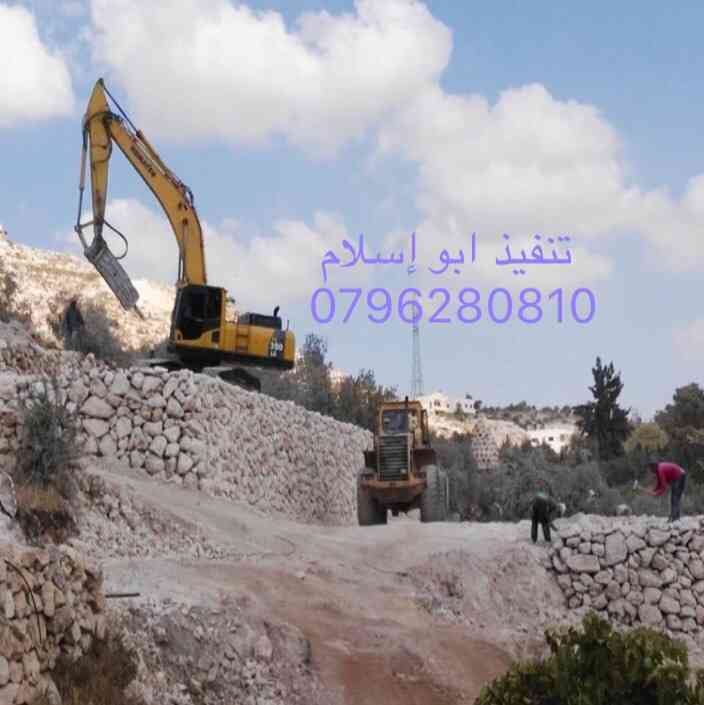 اصلاح الاراضي وبناء سناسل
لا تنسَ أنك شاهدت هذا الإعلان في عنكبوت
كافة انواع الحفريات والمقاو...