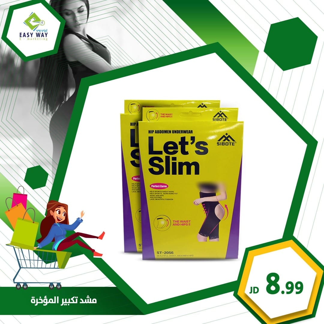 مشد تكبر المؤخرة
لا تنسَ أنك شاهدت هذا الإعلان في عنكبوت
مشد تكبير المؤخرة
الذي يعمل على ابر...