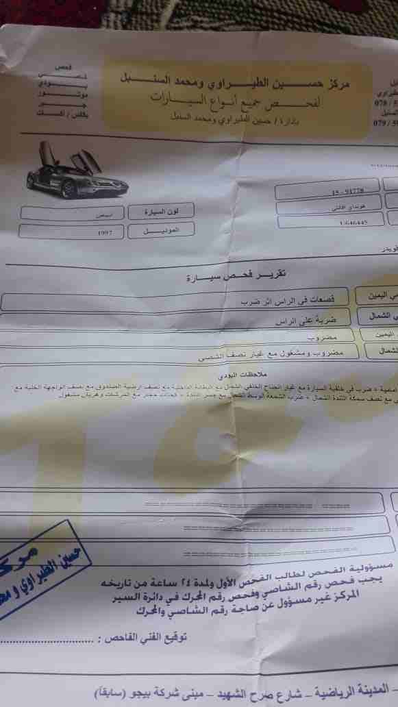 افانتي 97 جير عادي السعر نهائي
لا تنسَ أنك شاهدت هذا الإعلان في عنكبوت
هونداي 97 فحص مرفق بصور مك...