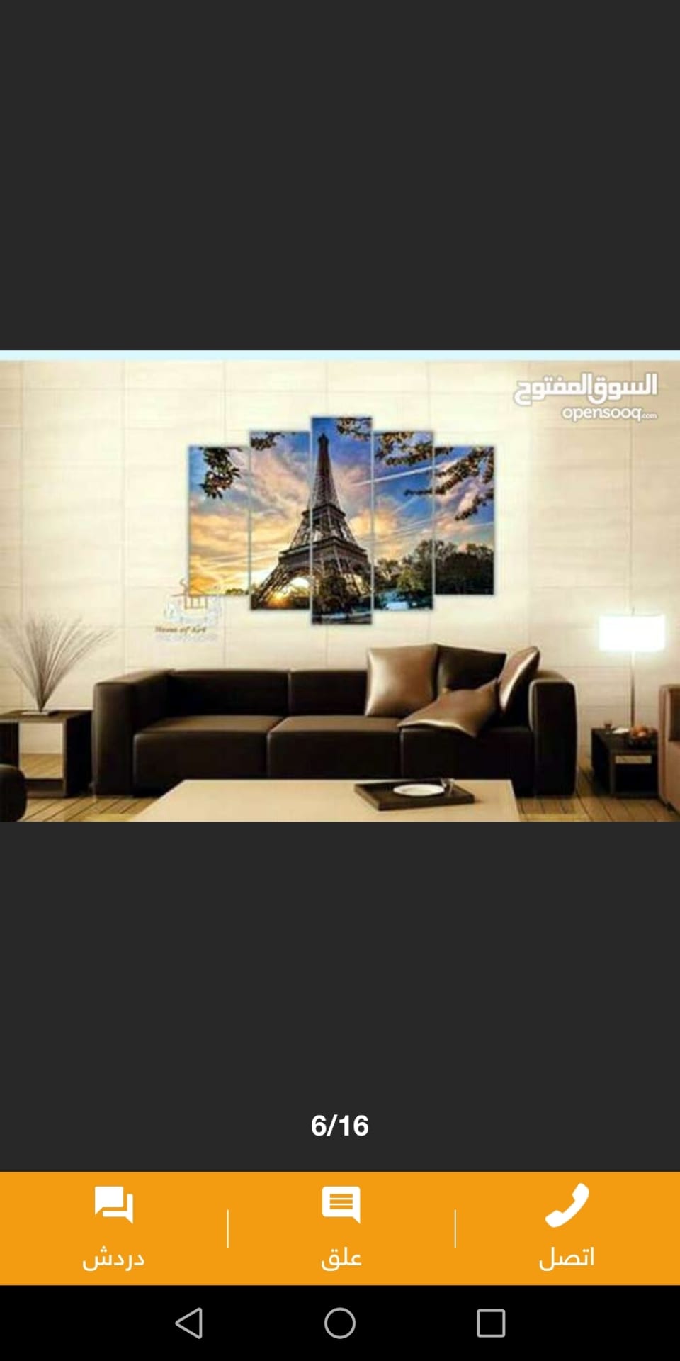 لنكولن 2014
لا تنسَ أنك شاهدت هذا الإعلان في عنكبوت
فل كامل السياره 3جيد...