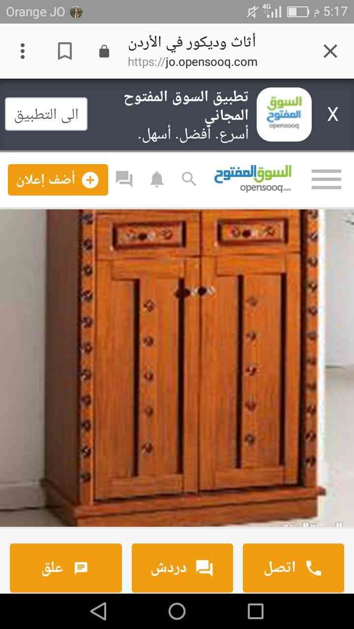 جملة احذية
لا تنسَ أنك شاهدت هذا الإعلان في عنكبوت
بالجملة احذية ابتدائا من 30 دينار
اهلا وس...