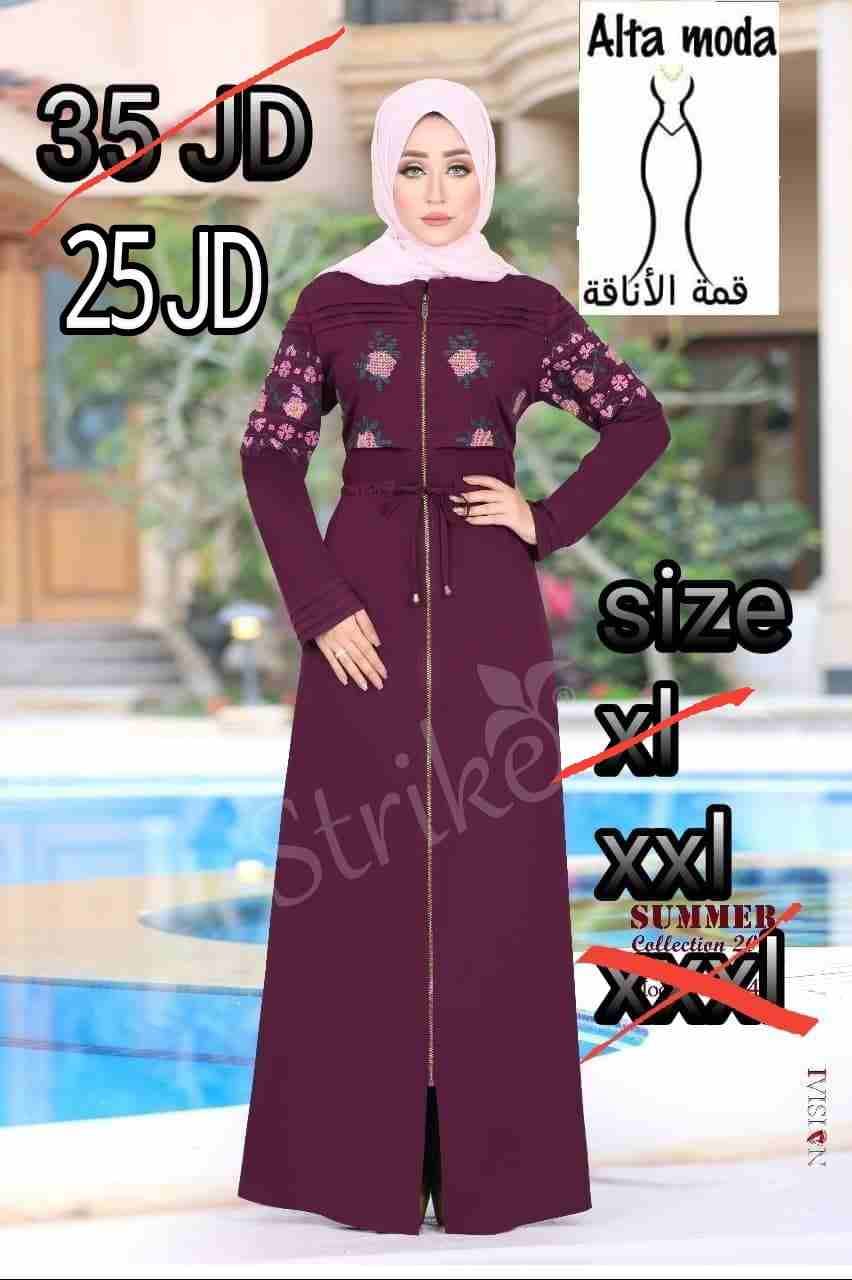 الزرقاء
لا تنسَ أنك شاهدت هذا الإعلان في عنكبوت
ملابس تركية
-----...