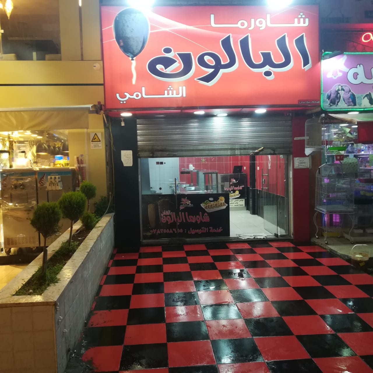 مطعمين شاورما و سناكات و كوكتيل للبيع
لا تنسَ أنك شاهدت هذا الإعلان في عنكبوت
مطعمين شاورما و...