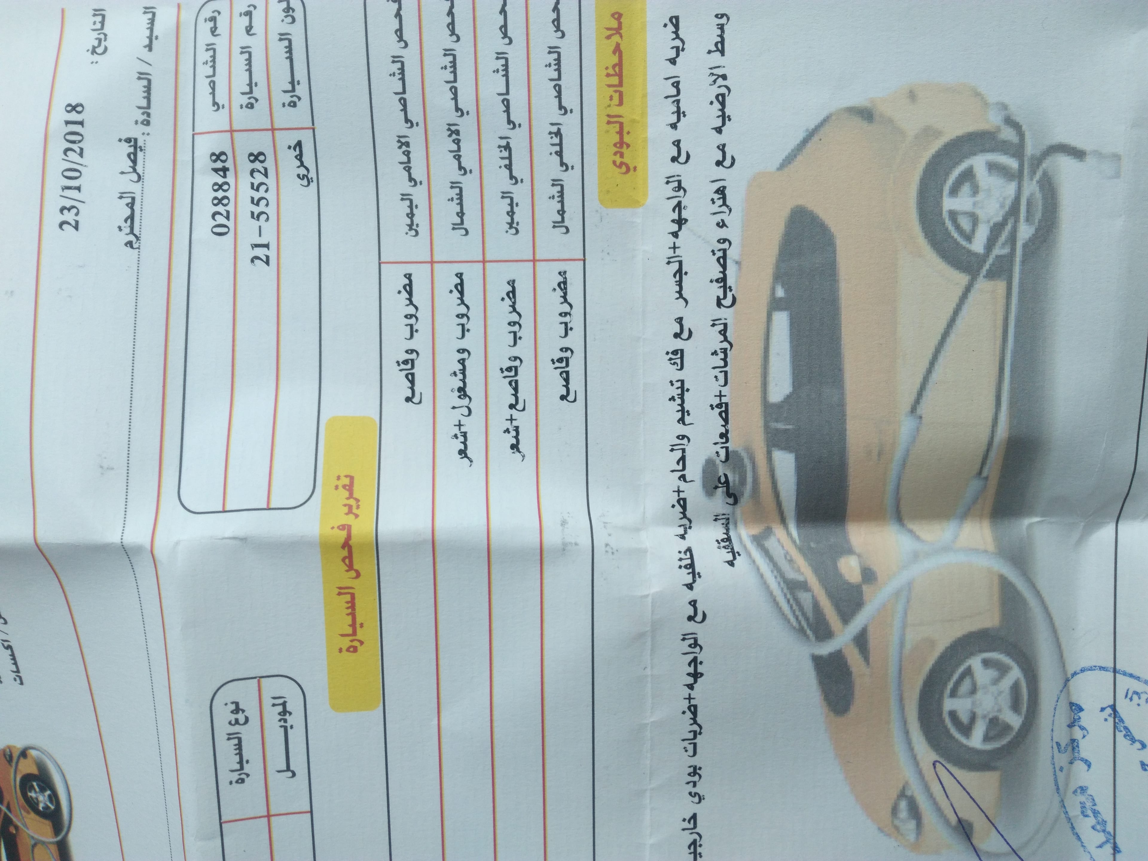 سياره ماشاء الله عليها توب نضافه مش بحاجه ولا اشي شغل وامشي مرخصه لشهر 3
لا تنسَ أنك شاهدت هذا الإعلان في عنكبوت...