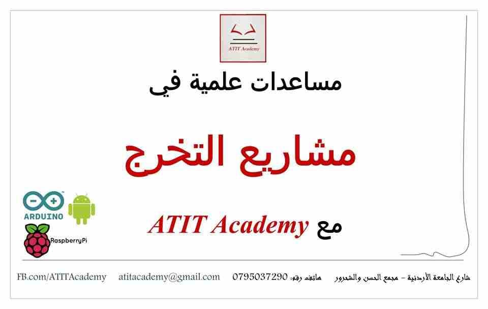 مختصين بمشاريع التخرج ,رسائل الماجستير والدكتوراة خطوة بخطوة مع الطالب
لا تنسَ أنك شاهدت هذا الإعلان في عنكبوت...