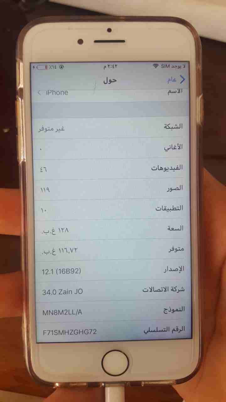 ايفون 7 بحاله الوكاله 128g شوف الااعلان
لا تنسَ أنك شاهدت هذا الإعلان في عنكبوت
اسلام. عليكم. الج...